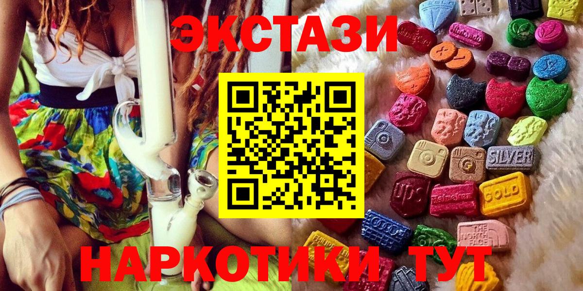 площадка клад  Экстази Дубай  ЭКСТАЗИ  Обнинск  Вход с VPN  Ecstasy louis Vuitton 