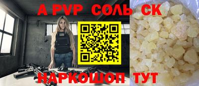 СК Бузулук