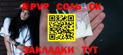 СК Бузулук