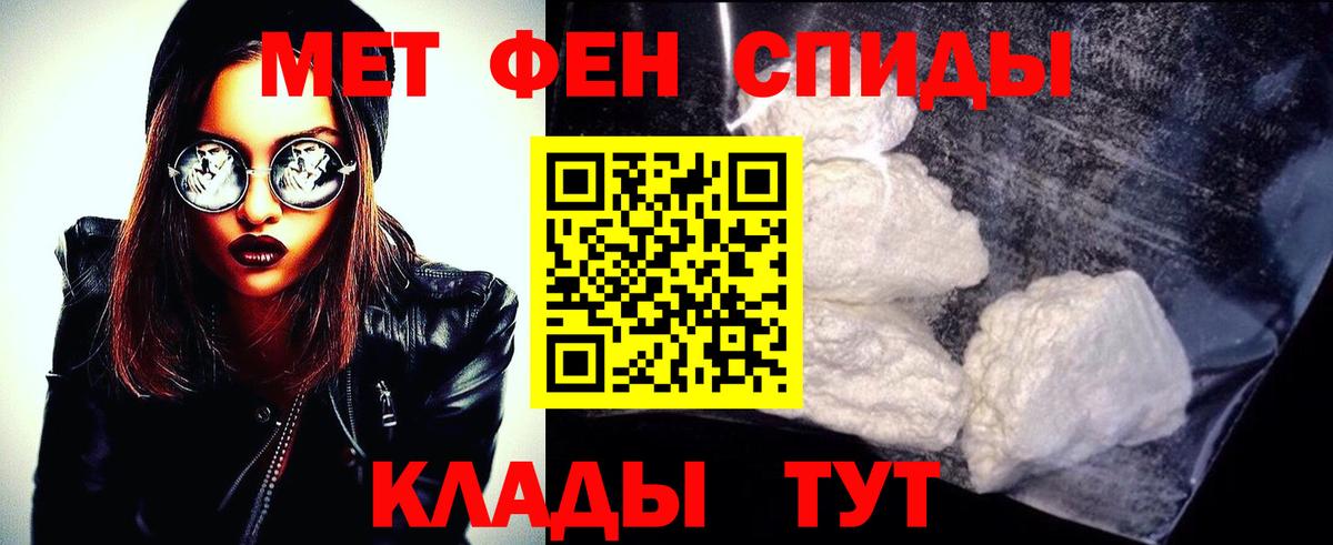 Первитин мет  Вход с VPN  Первитин мет  Первитин  Обнинск 