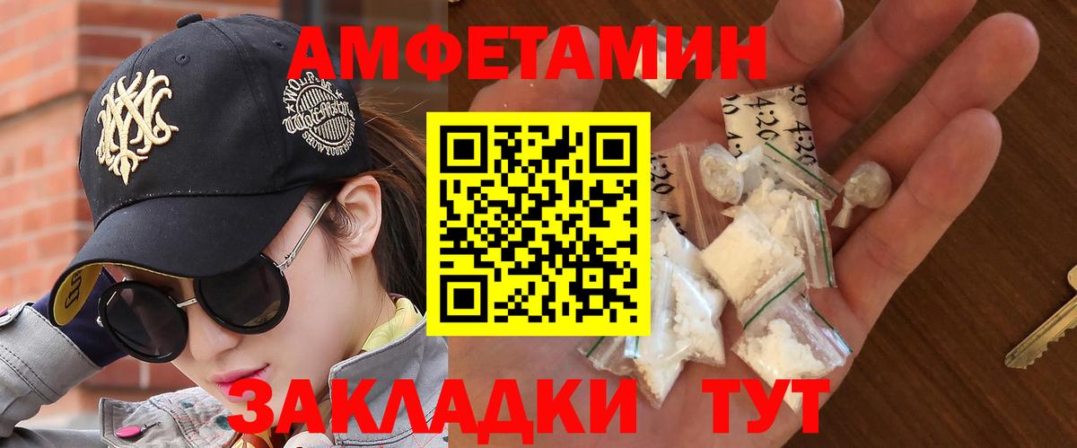 Первитин винт Обнинск