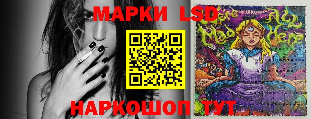 Наркотические марки 1,8мг  Вход с VPN  Обнинск 