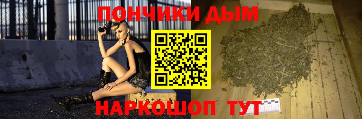 Обнинск  МАРИХУАНА план  Бошки Шишки THC 21%  Вход с VPN 