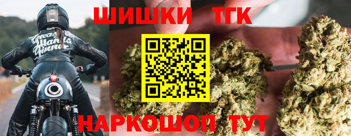 Каннабис индика Обнинск